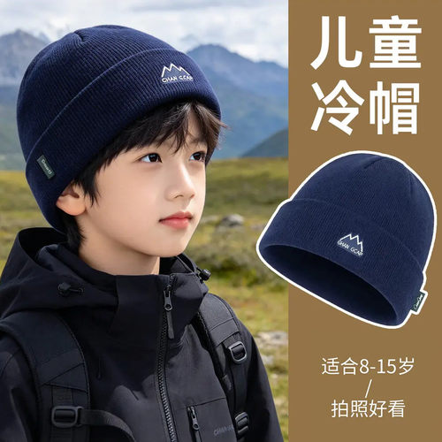 儿童帽子秋冬季男童针织毛线帽