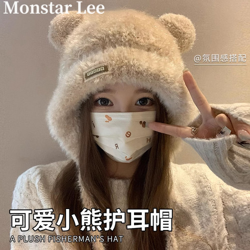 显脸小针织毛线帽MonstarLee