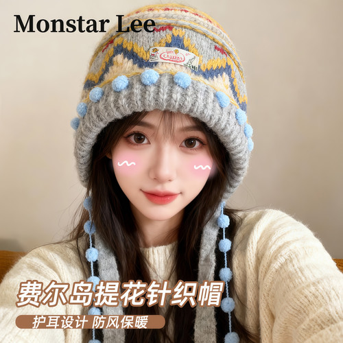 MonstarLee费尔岛复古针织包头帽子女冬显脸小保暖防寒护耳毛线帽