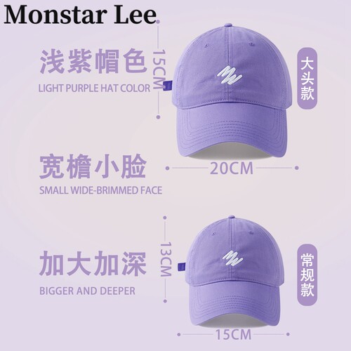 显脸小鸭舌帽遮阳男紫色帽子