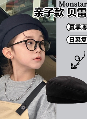 MonstarLee儿童贝雷帽夏季薄款