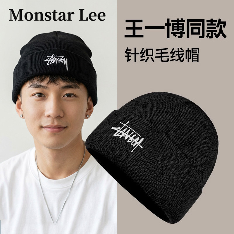 Monstar Lee明星同款针织帽男士大头围毛线帽潮加绒冷帽女中大童