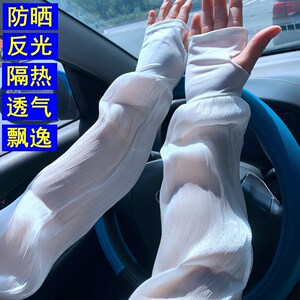 2023夏季新款防晒袖套女开车骑行护袖冰袖长款宽松冰袖防紫外线潮
