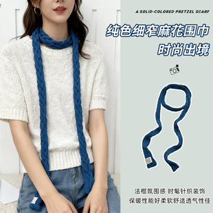 围巾秋冬季 搭配单品软糯糯显白纯色细窄长条保暖针织围脖围巾
