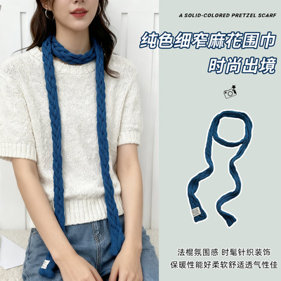 围巾秋冬季搭配单品软糯糯显白纯色细窄长条保暖针织围脖围巾
