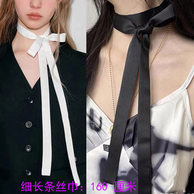纯色细窄长条丝巾装饰飘带腰带