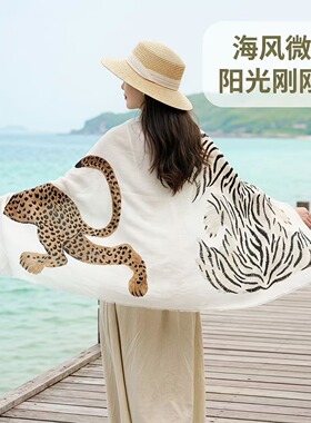 欧美复古大猎豹披肩女新款轻奢时尚老钱风高级感围巾外搭气质百搭