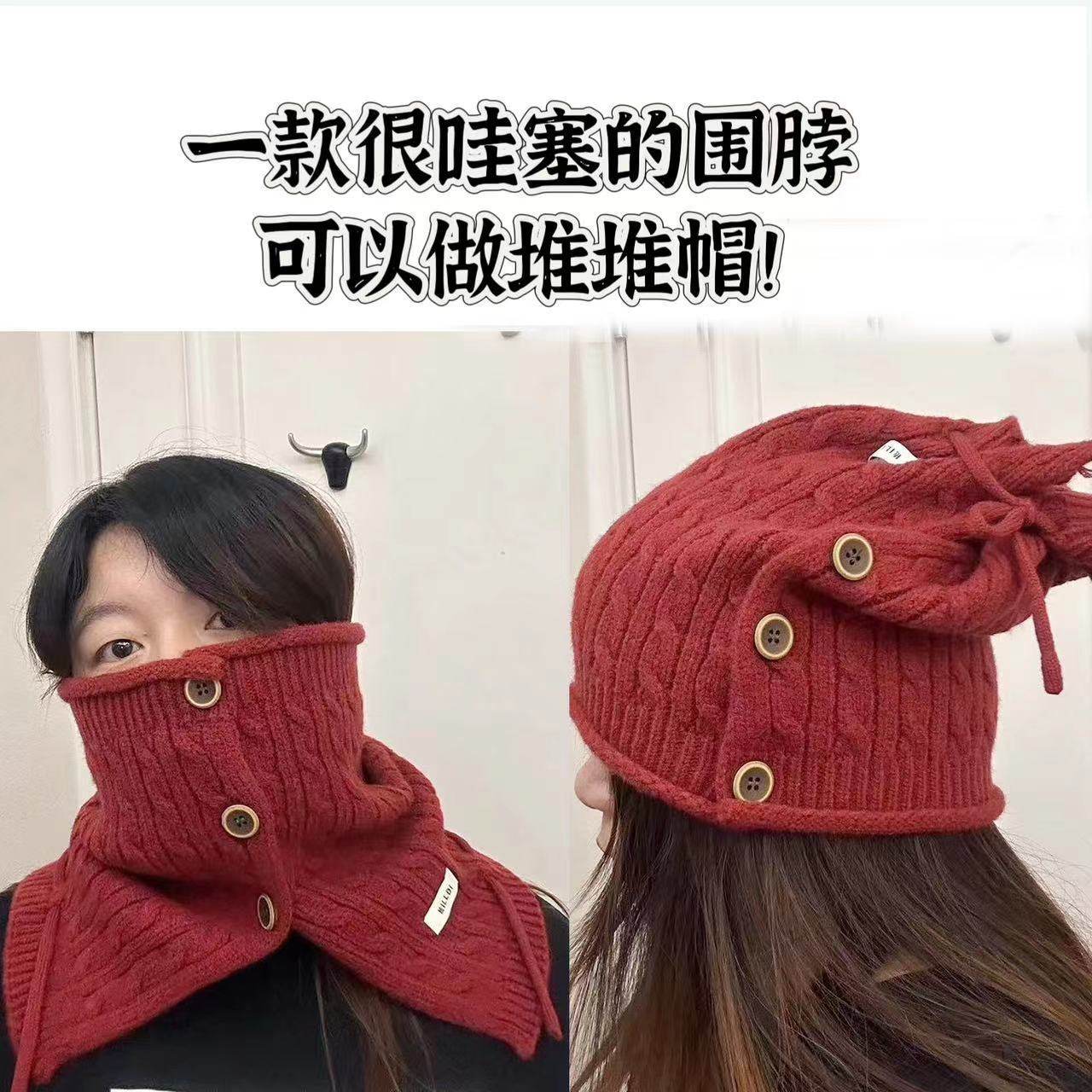 韩版秋冬护颈脖套女保暖帽子