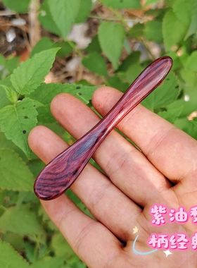 紫油梨钩针柄定制勾针工具套装