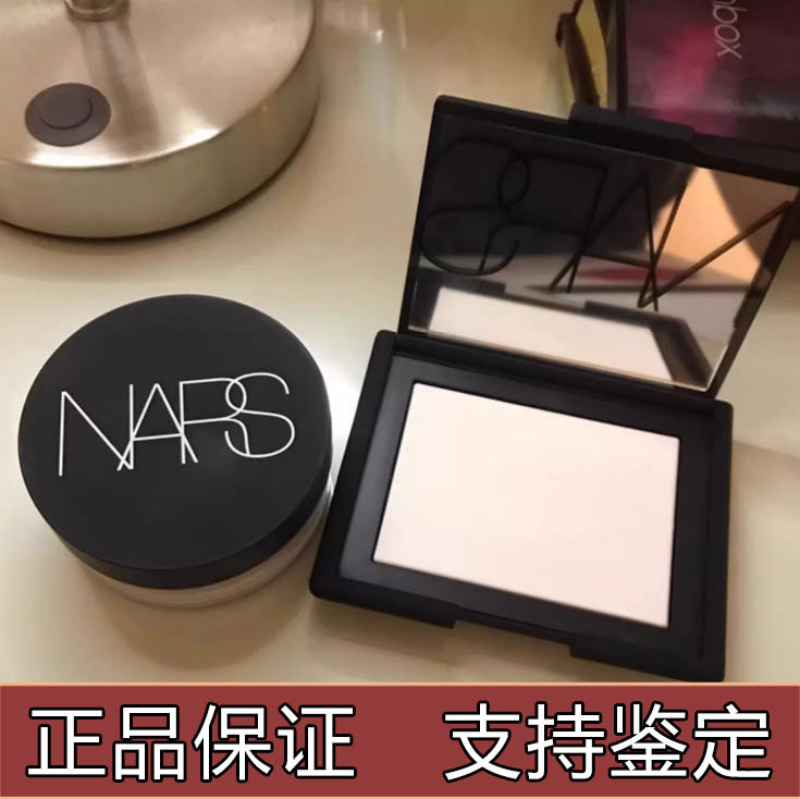 品nars纳斯大白饼粉饼定妆控油持久散粉五花肉月光星光粉扑专用