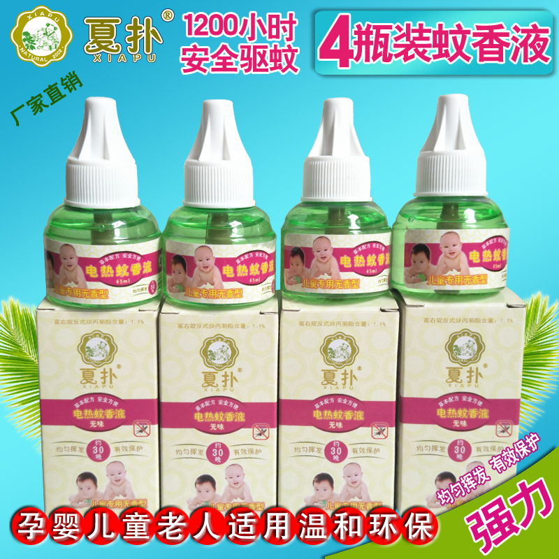 tẩy bồn cầu thái Air Freshener xịt nhà hương liệu xe hương chanh hương thơm trong nhà chất lỏng khử mùi phòng tắm khử mùi - Trang chủ nước lau sàn chống muỗi
