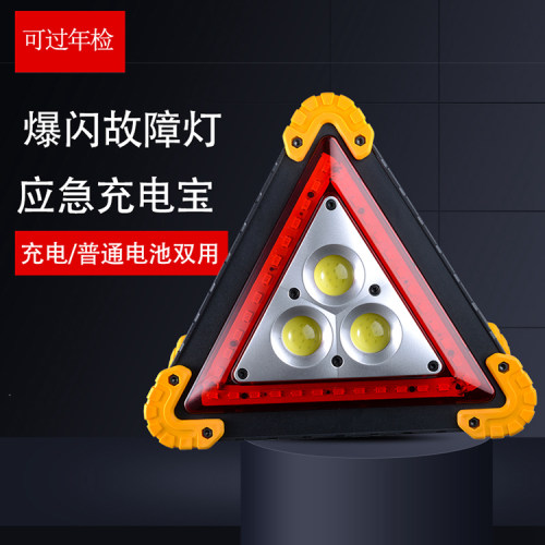 黑骑士可充电COB灯泡多功能
