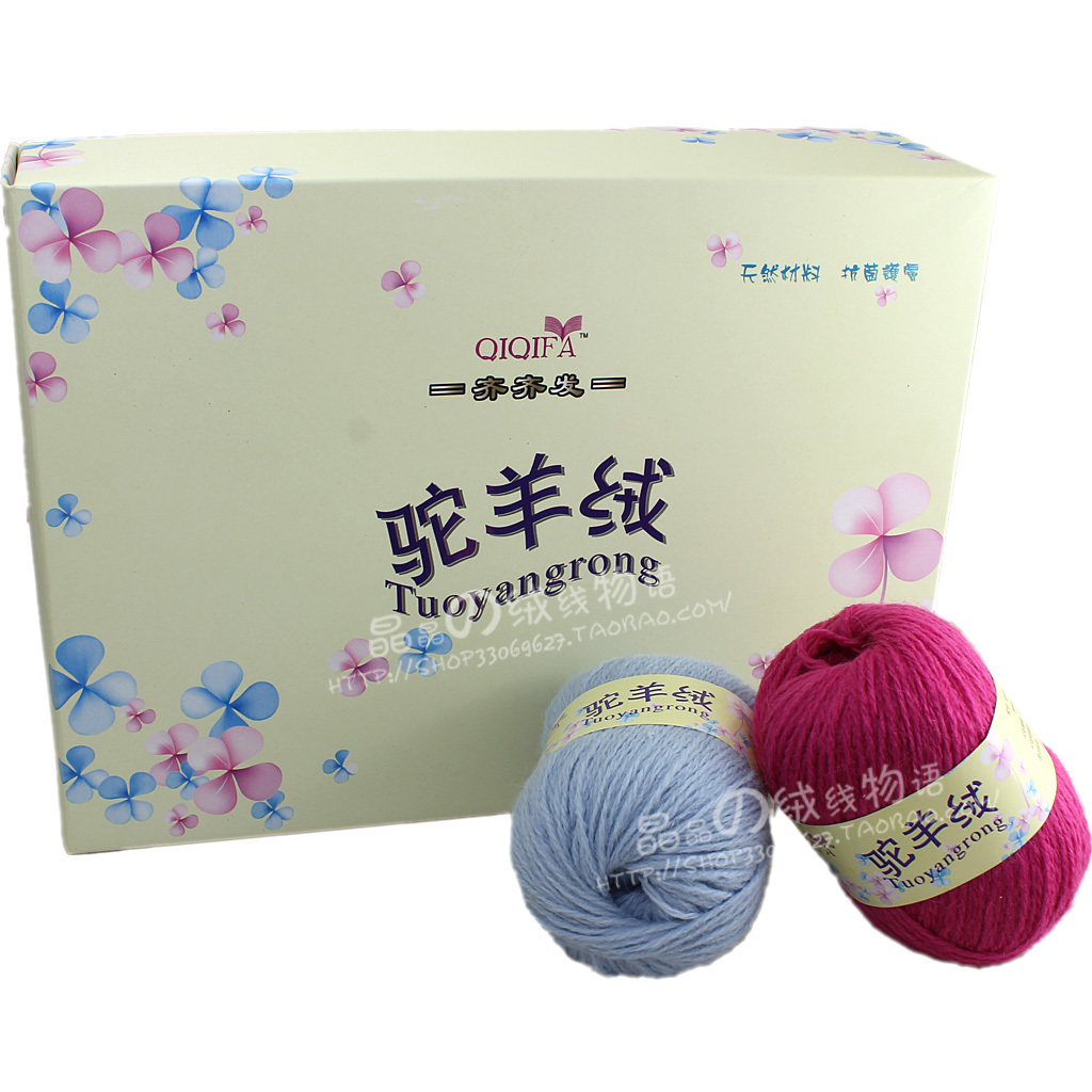 买2赠1]齐齐发驼羊绒羊驼毛围巾