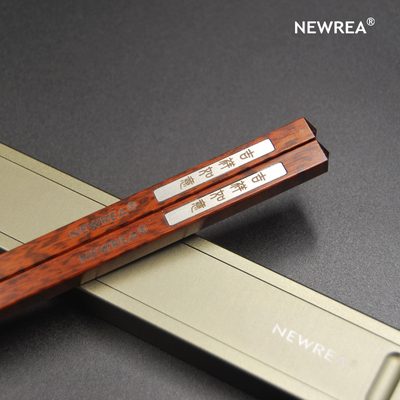 NEWREA新锐 蛇纹木 乌木 酸枝木不锈钢片品质铝盒单双便携装