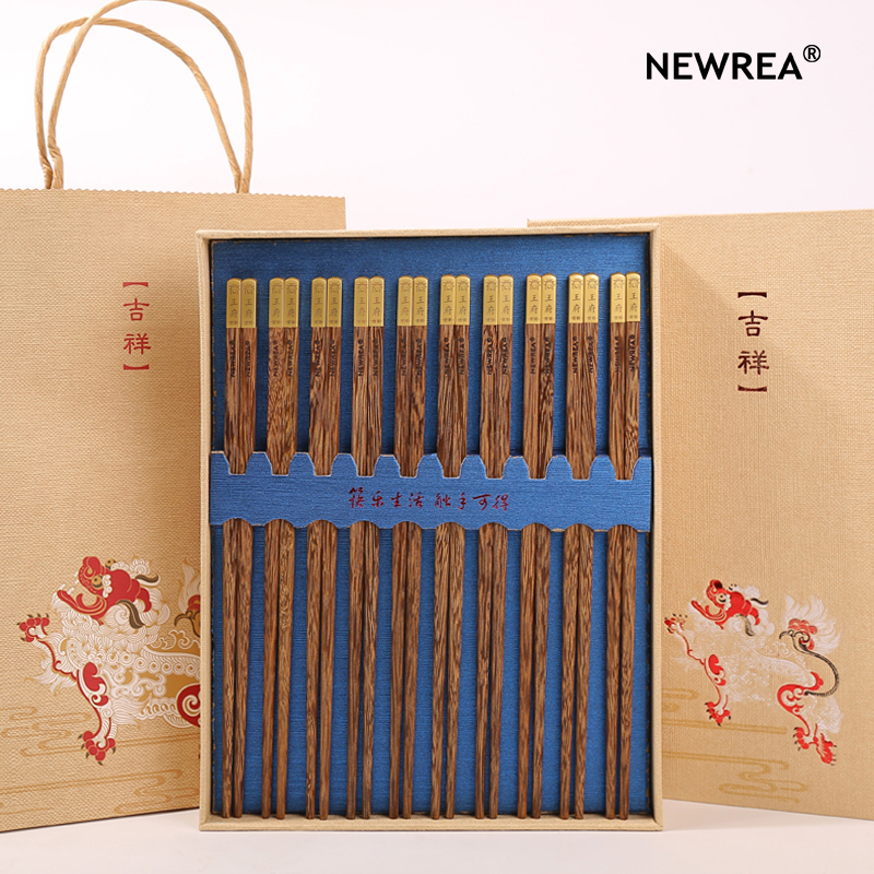 NEWREA舌尖上中国筷子 定制商务宴请500强礼品 有里子才有面子