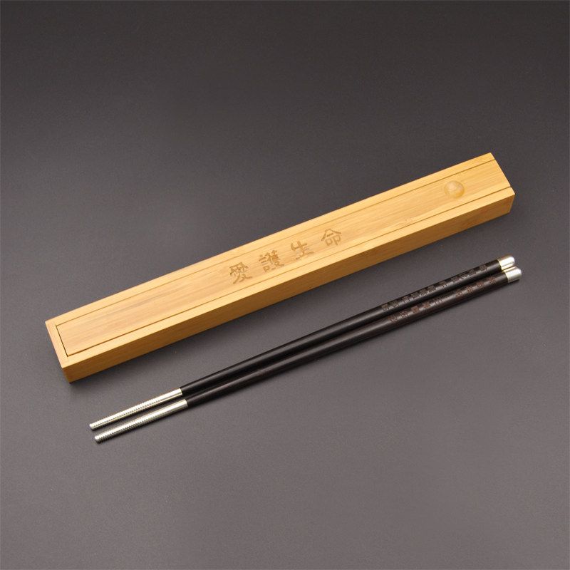 s999银乌木筷解毒神咒