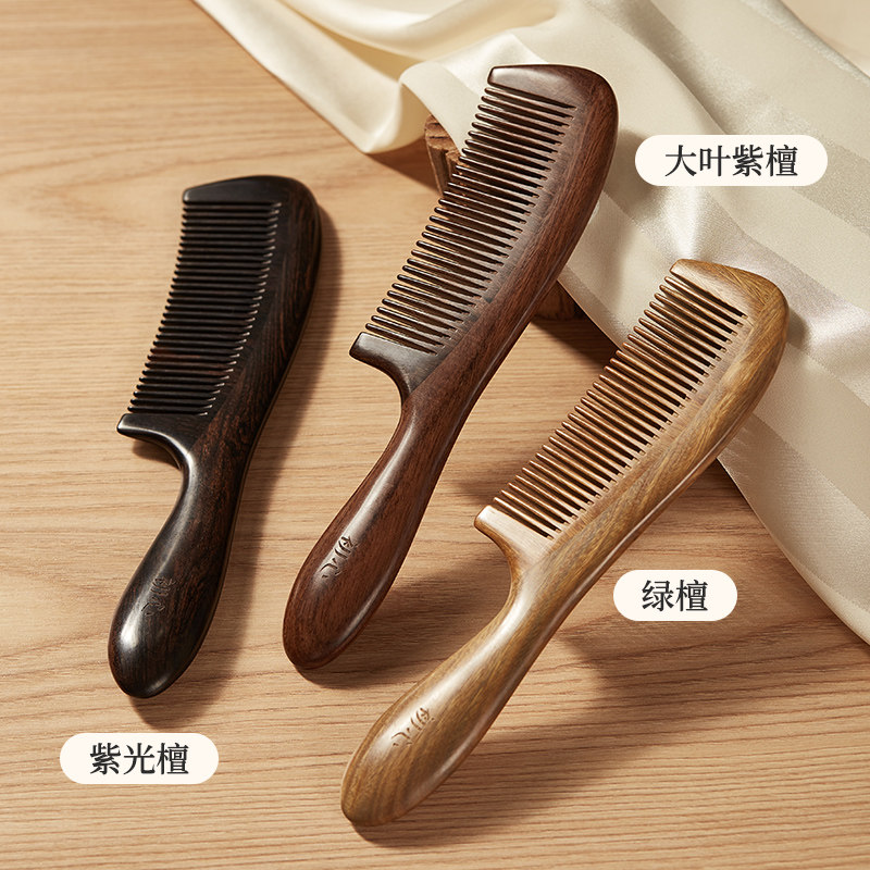 天然檀木梳子顺发梳美发造型梳密齿梳礼品女士专用按摩梳便携小巧