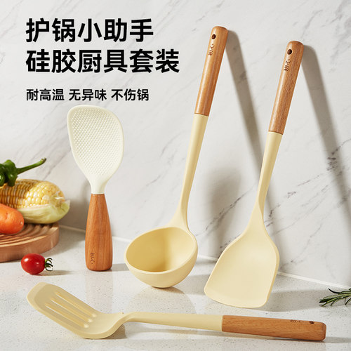 食品接触用硅胶，耐高温无异味，实木手柄。