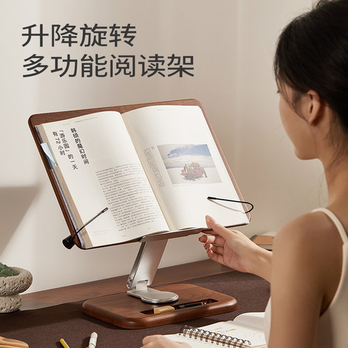升降旋转阅读架，抬头看书，颈椎更舒适