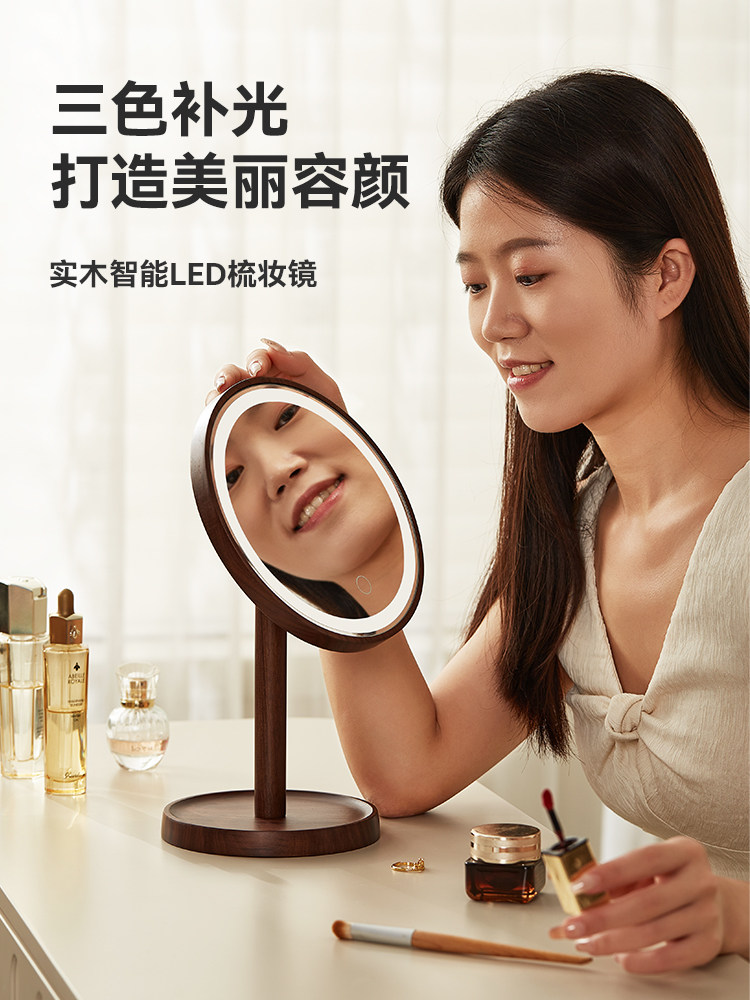 实木桌面台式化妆镜led带灯镜子梳妆台卧室大镜面高清补光美妆镜