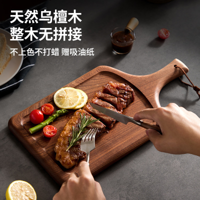 乌檀木整木牛排餐盘牛扒木板披萨盘子西餐餐具牛排盘木盘托盘摆盘