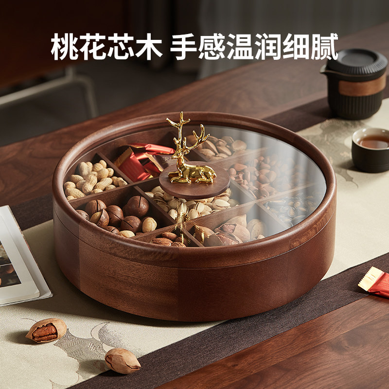 实木九宫格干果盒高端精致新款2026客厅家用水果盘坚果零食摆放盘