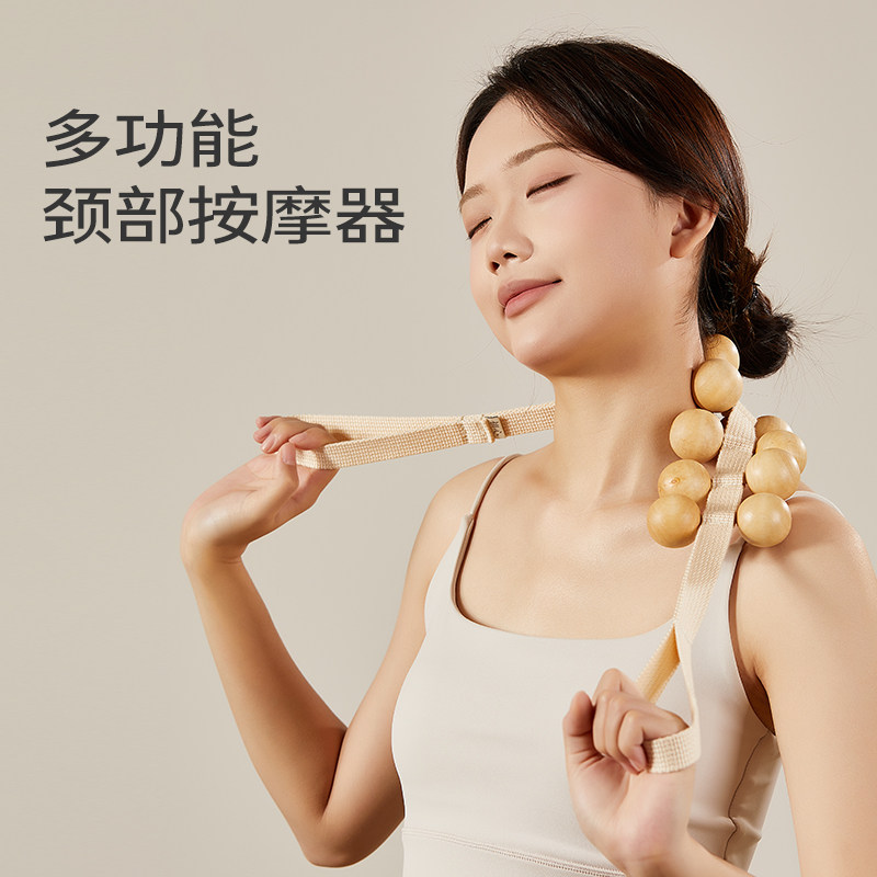 实木拉背条按摩器肩颈椎背部疏通经络滚珠加长手动滚轮神器不求人