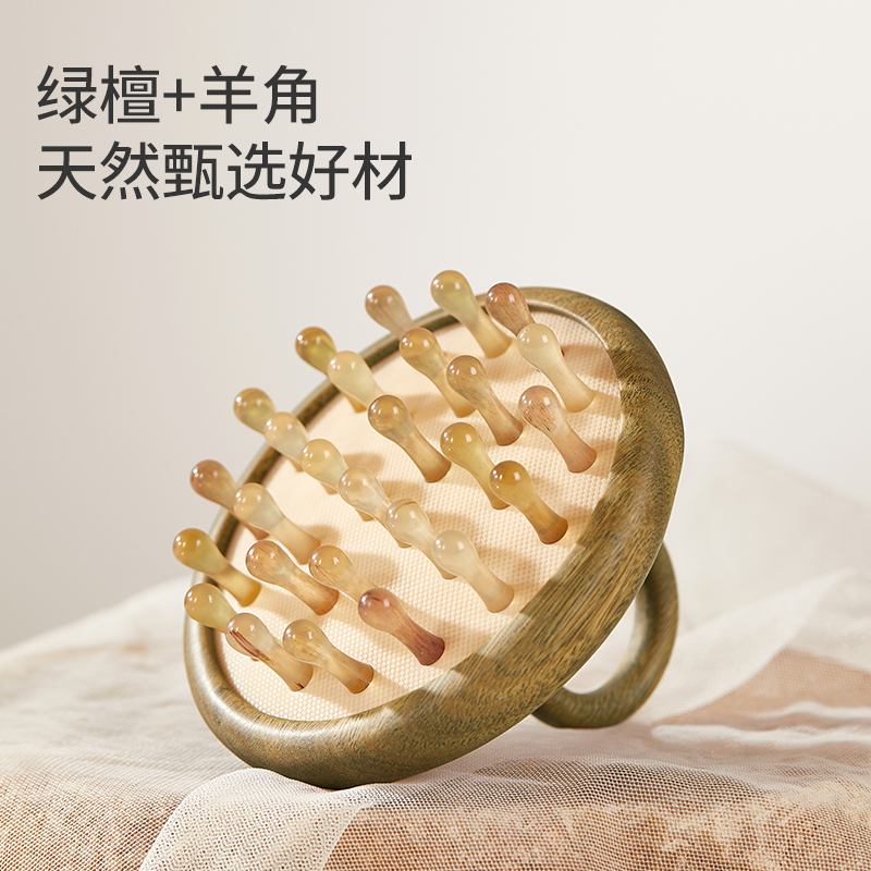羊角材质 优雅时尚