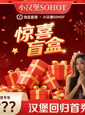 【汉堡宠粉专享】洛神导入仪抗皱脸部神器盲盒（红色）
