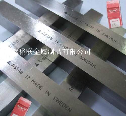 进口ASSAB17高速钢方条白钢刀