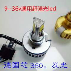 Lumière vélo - Hot Wheels Lumières - Ref 2403619 Image 13