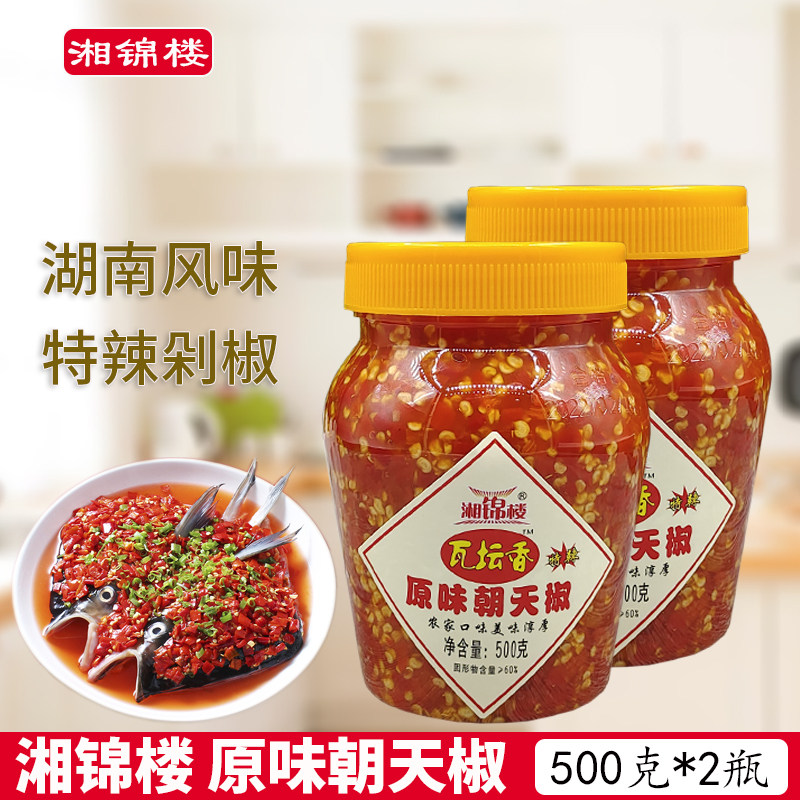 湘锦楼瓦坛香原味朝天椒500g特辣湖南农家鱼头剁辣椒无油炒菜调料,粮油调味/速食/干货/烘焙,辣椒酱,淘宝优惠券,粉丝福利购,淘宝优惠卷