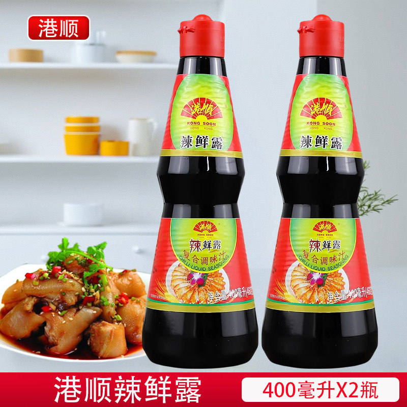 港顺辣鲜露400ml餐饮凉拌菜调料