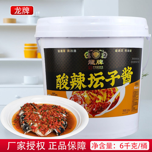 龙牌酸辣坛子酱6KG/桶餐饮商用