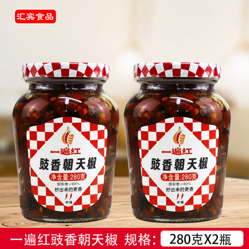 一遍红豉香朝天椒280g豆豉剁辣椒