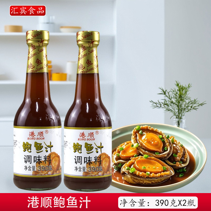 港顺鲍鱼汁390g餐饮店图片