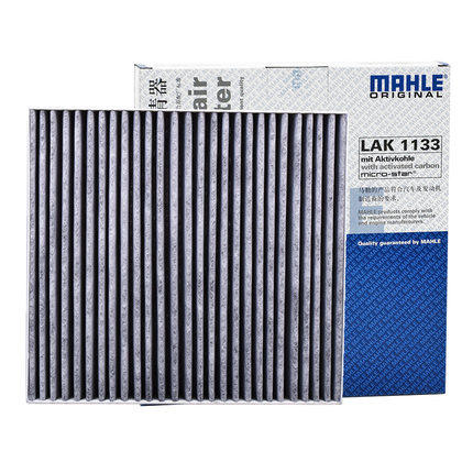 马勒滤清器LAK1133适用16-20款广汽三菱欧蓝德空调滤芯奕歌空调格