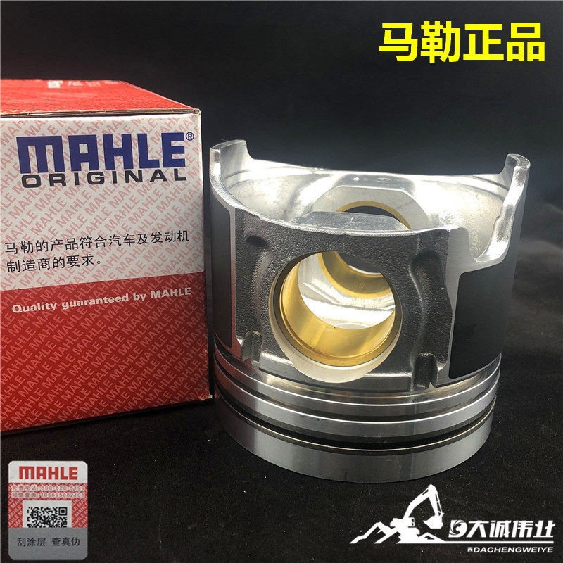 马勒活塞适用于挖机发动机配件神钢200-8/sk200-8/日野/j05e/j08e