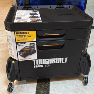 TOUGHBUILT拓必得工具箱第三方DIY改装拓展配件辅助轮密码锁