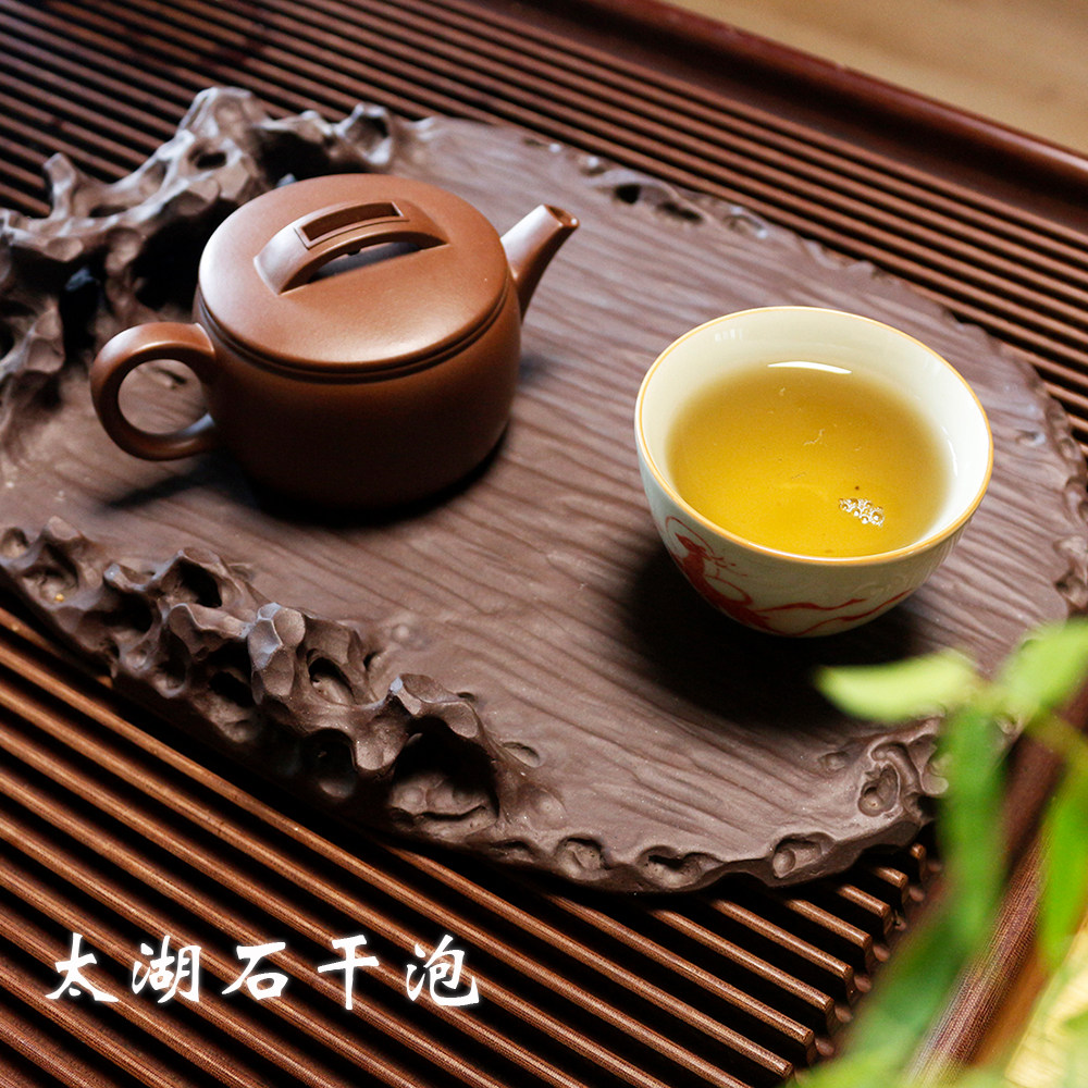 纯全手工太湖石干泡小茶盘宜兴紫砂精品茶海壶托茶具玩家收藏孤品