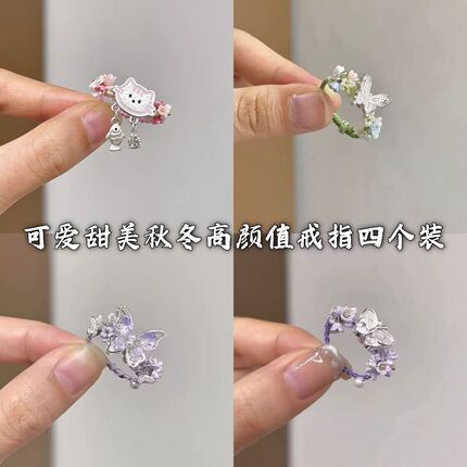 Cute Pink Kitten Ring for Women, Light Luxury Niche Style with a High-End Feel, Autumn and Winter High-Value Index Finger Ring
