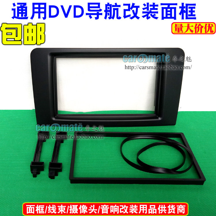 适用于奔驰ML(W164)14款奔驰R400通用机DVD导航改装面板 改装面板