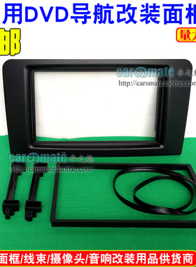 适用于奔驰ML(W164)14款奔驰R400通用机DVD导航改装面板 改装面板