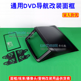 通用机改装 三菱 帕杰罗速跑双锭汽车音响导航DVD 面框 L200
