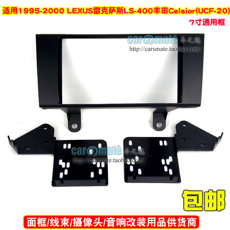 LEXUS雷克萨斯丰田CelsiorUCF20