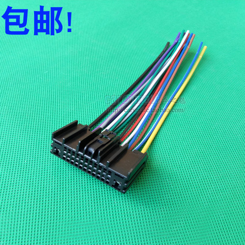 12 13款福克斯 12款嘉年华 翼虎顶配 翼博原车CD插头 机尾线