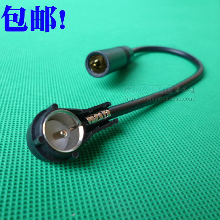 老捷达老宝来老POLO普桑 标致307 CD机FM天线转换线