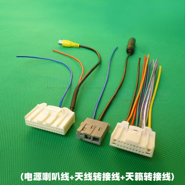 新天籁新奇骏15款逍客原车CD机尾线cd机电源喇叭线天线转接线