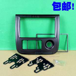 DVD导航改装 众泰T200众泰5008 面板 通用机改装 支架 面框 包邮