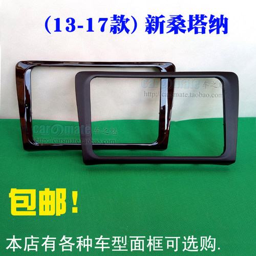13-21款桑塔纳昕动新桑塔纳DVD